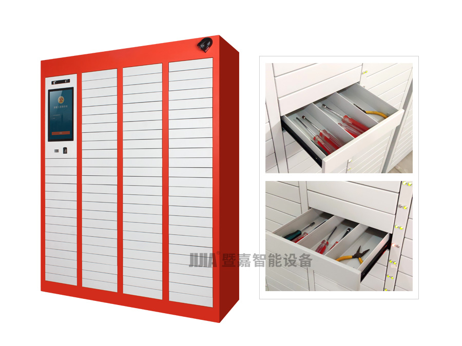 智能工具零件柜 智能工具零件柜